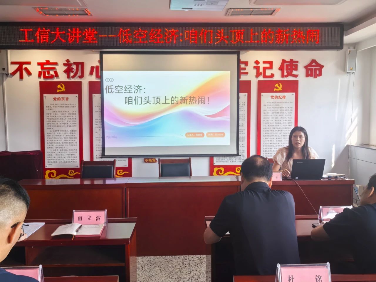 微信图片_2025-06-16_173709_749.png